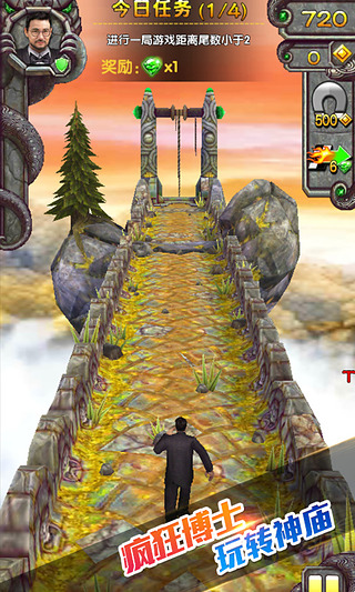 神庙逃亡2竞技场(神庙逃亡2竞技场最强组合)