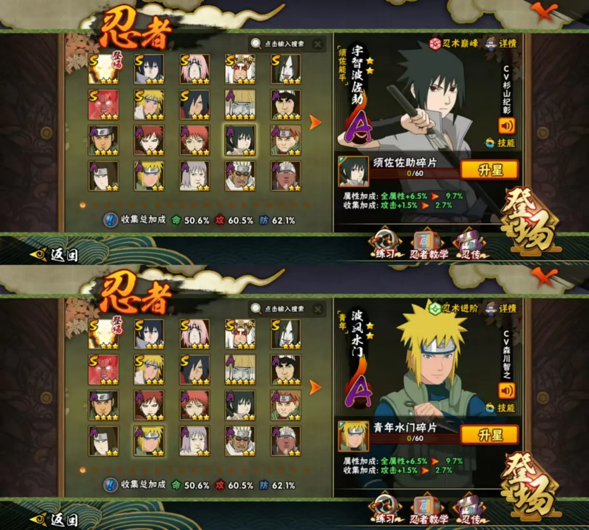 2025年10月2日 第132页