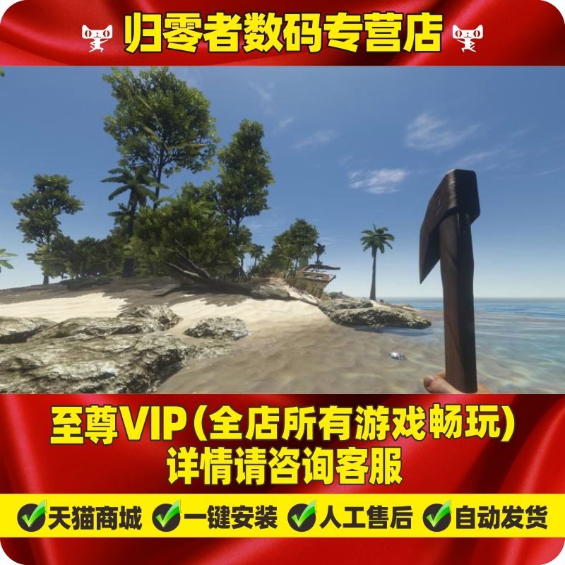 深海搁浅破解版下载教程(深海搁浅汉化版无限资源版)