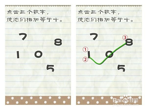 最囚游戏二攻略(最jong游戏攻略)