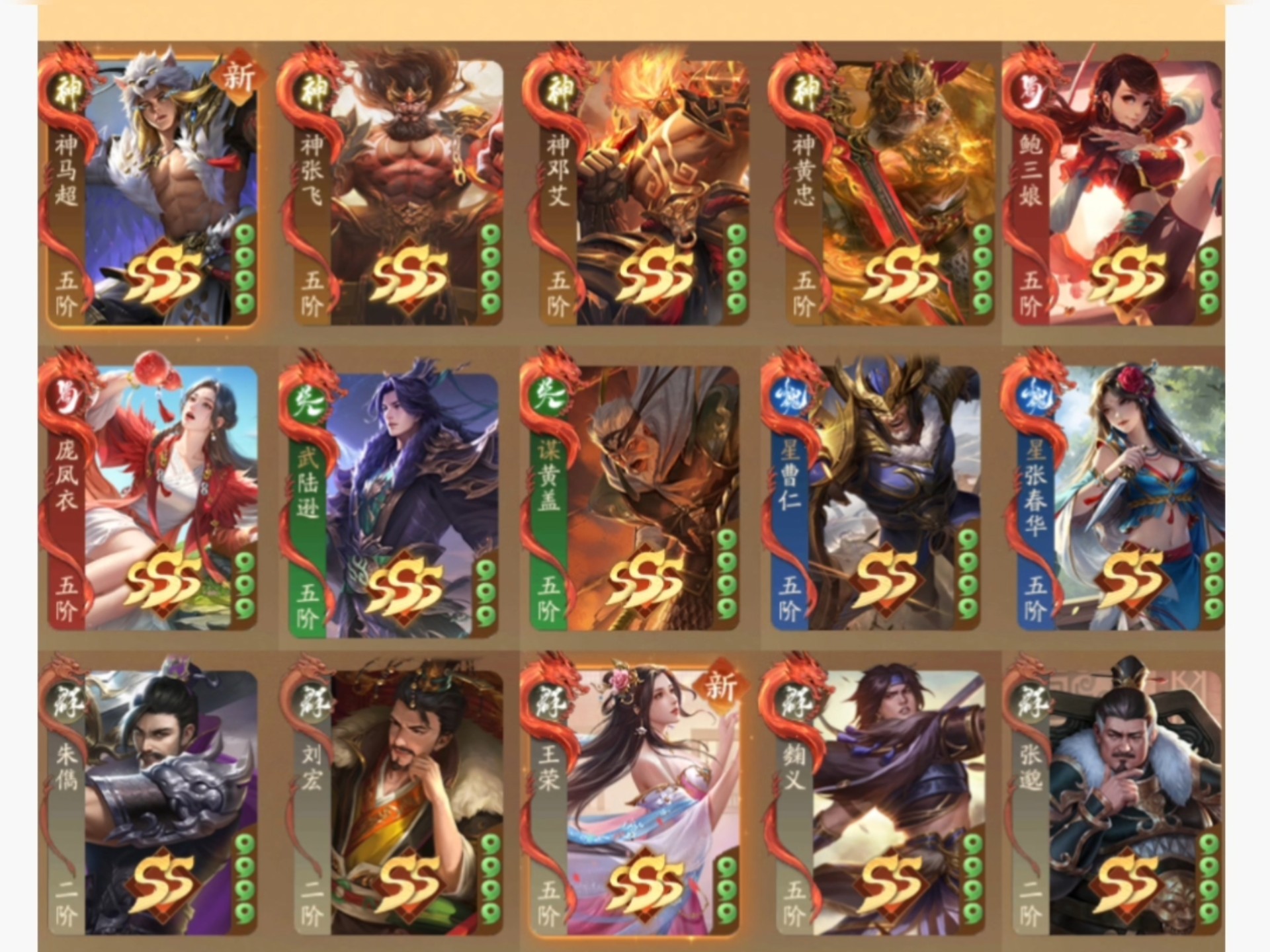 三国杀的国(三国杀的国战玩法)