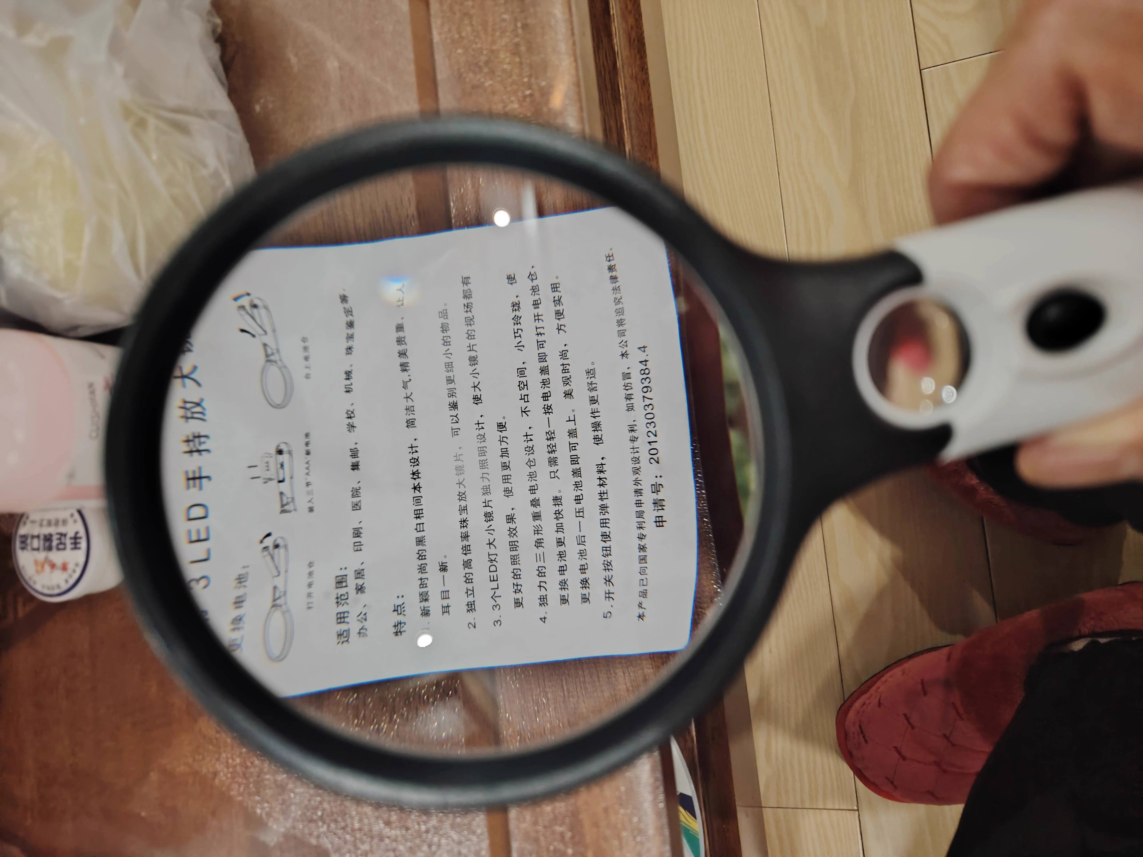 2025年10月2日 第123页