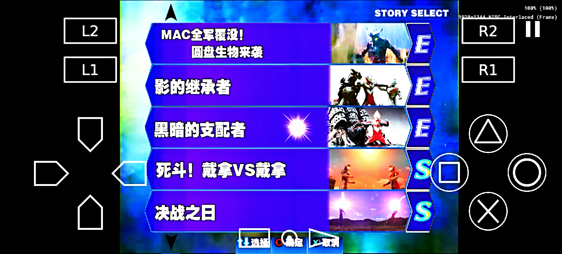 奥特曼格斗的游戏大全(奥特曼格斗游戏大全免费破解版中文)