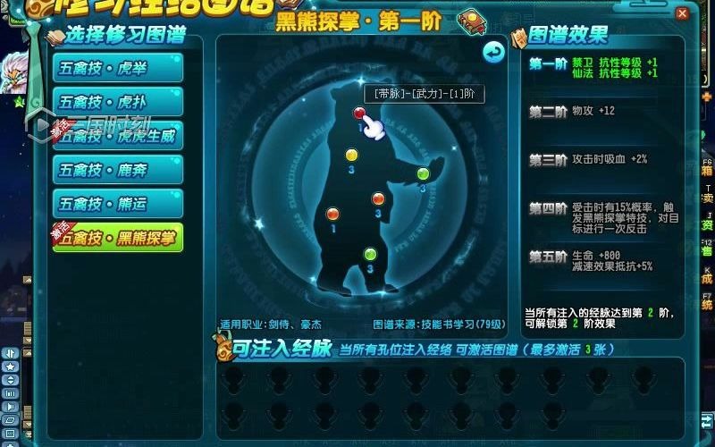 2025年10月2日 第121页