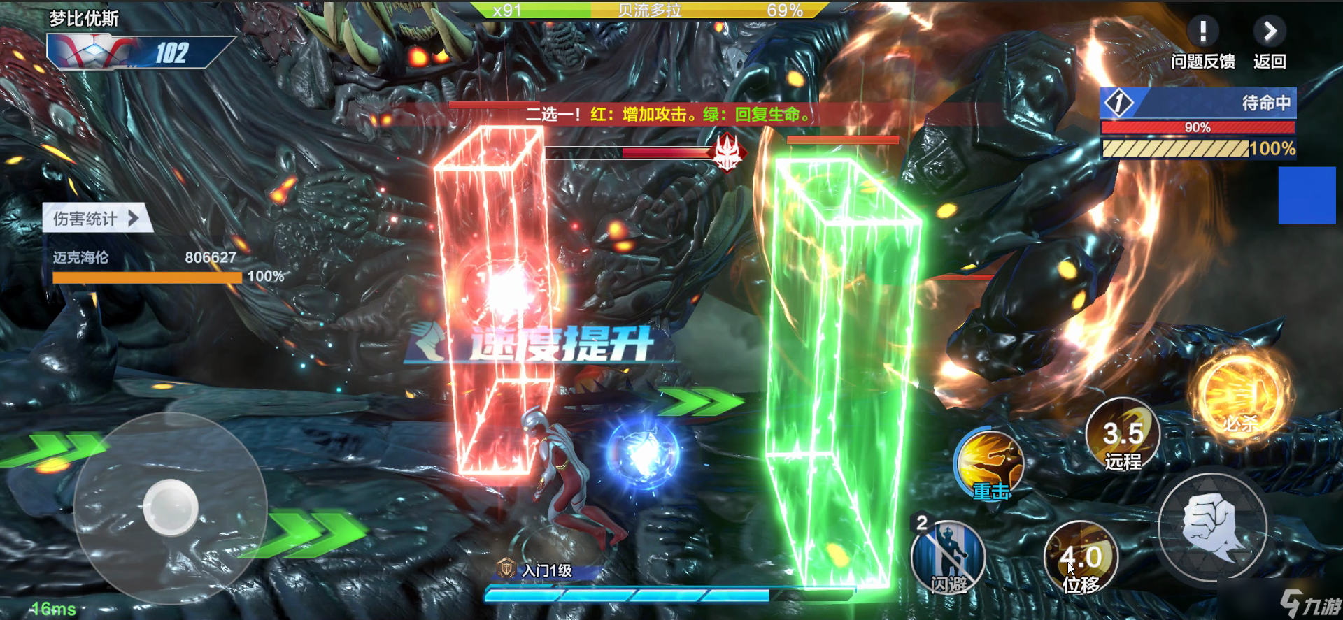 奥特曼跑不能玩的游戏(奥特曼跑不能玩的游戏有哪些)