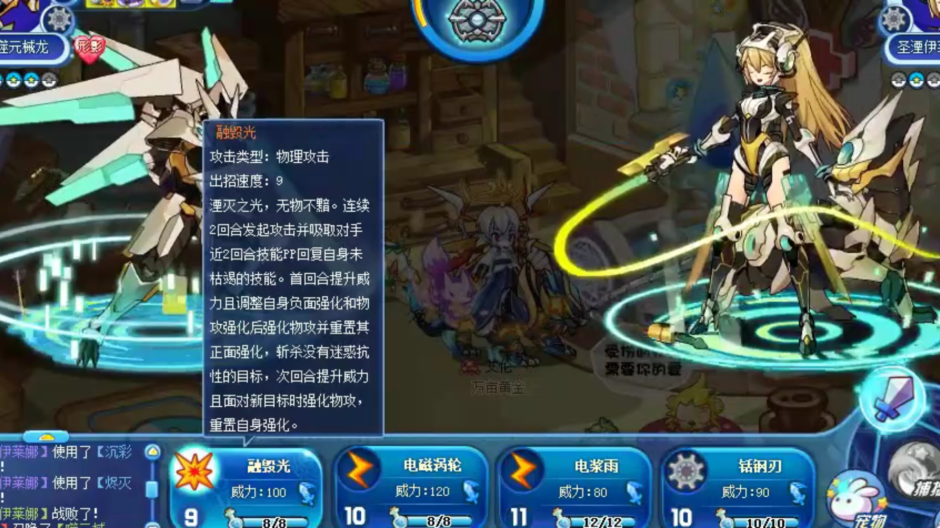 4399洛克王国3游戏(4399洛克王国下载安装)