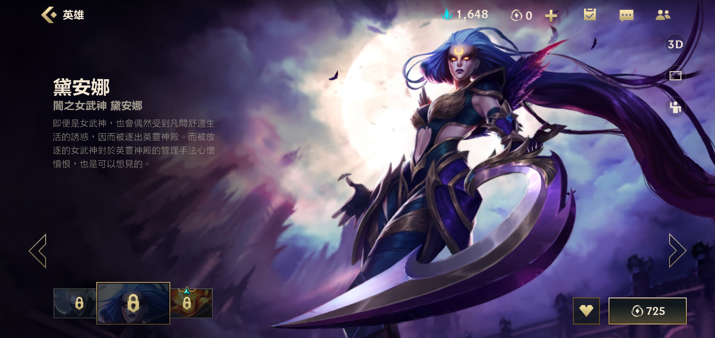 lol手游日本服官网(lol手游日服官网公告)