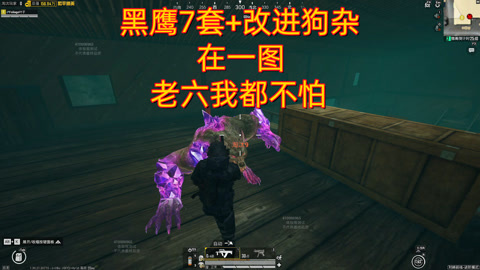 救援黑鹰小游戏攻略(救援黑鹰小游戏攻略视频)