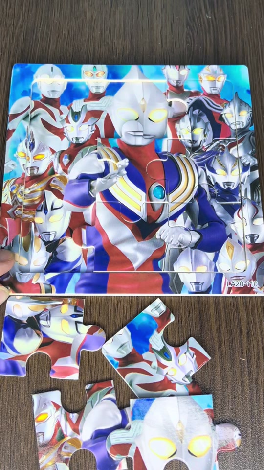 2025年10月2日 第112页