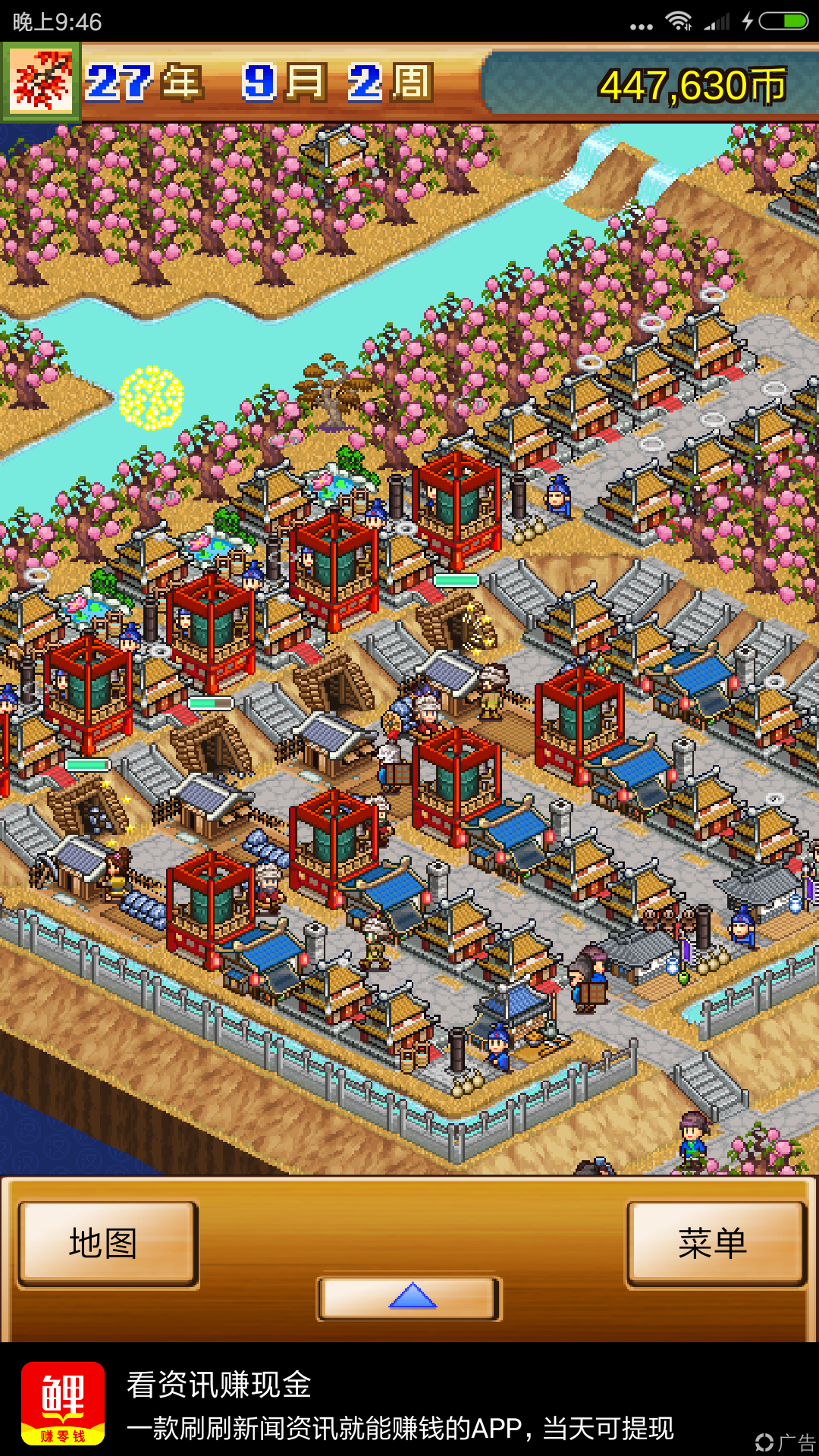 三国锄战村(三国锄战村无限金币版)