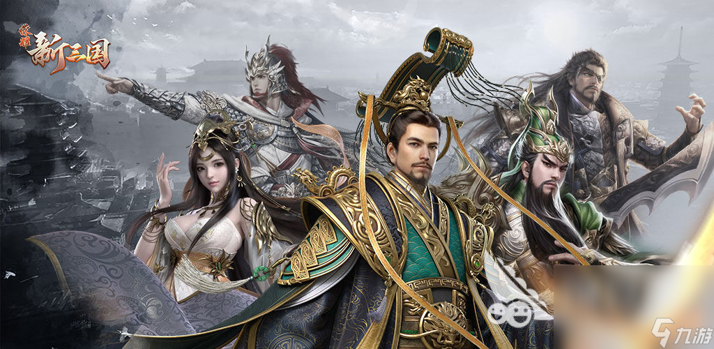 三国游戏大全(三国游戏大全破解版)