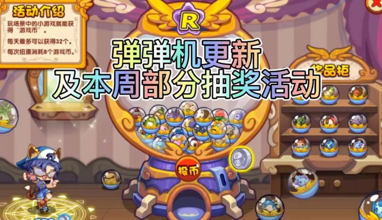 4399洛克王国玄武蛋(洛克王国的玄武在哪里获得?)