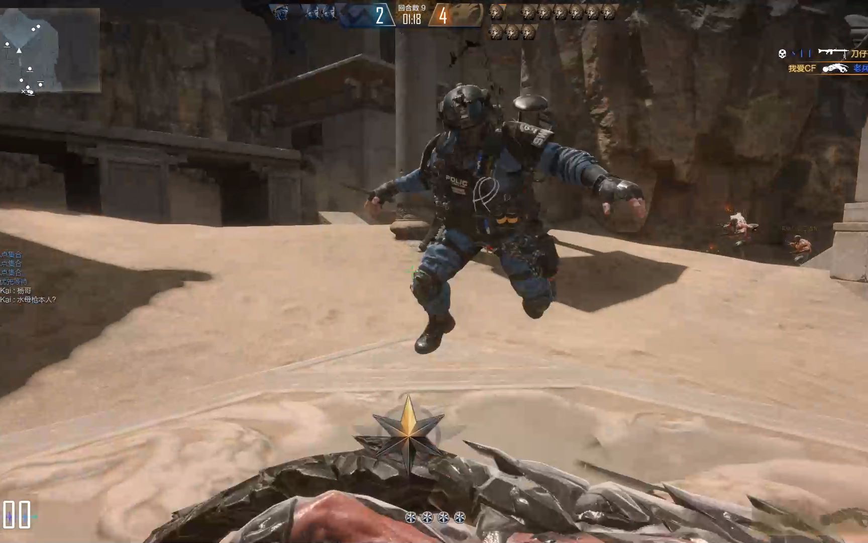 2025年10月2日 第91页