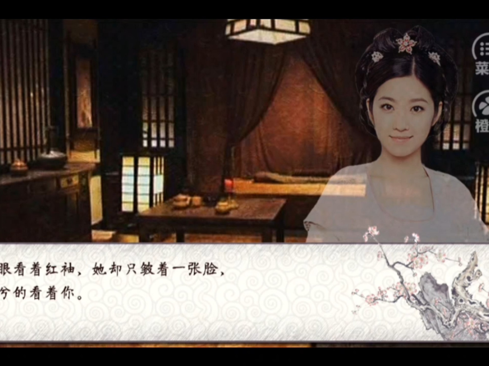 君祈橙光游戏攻略(橙光游戏君祈无限鲜花)