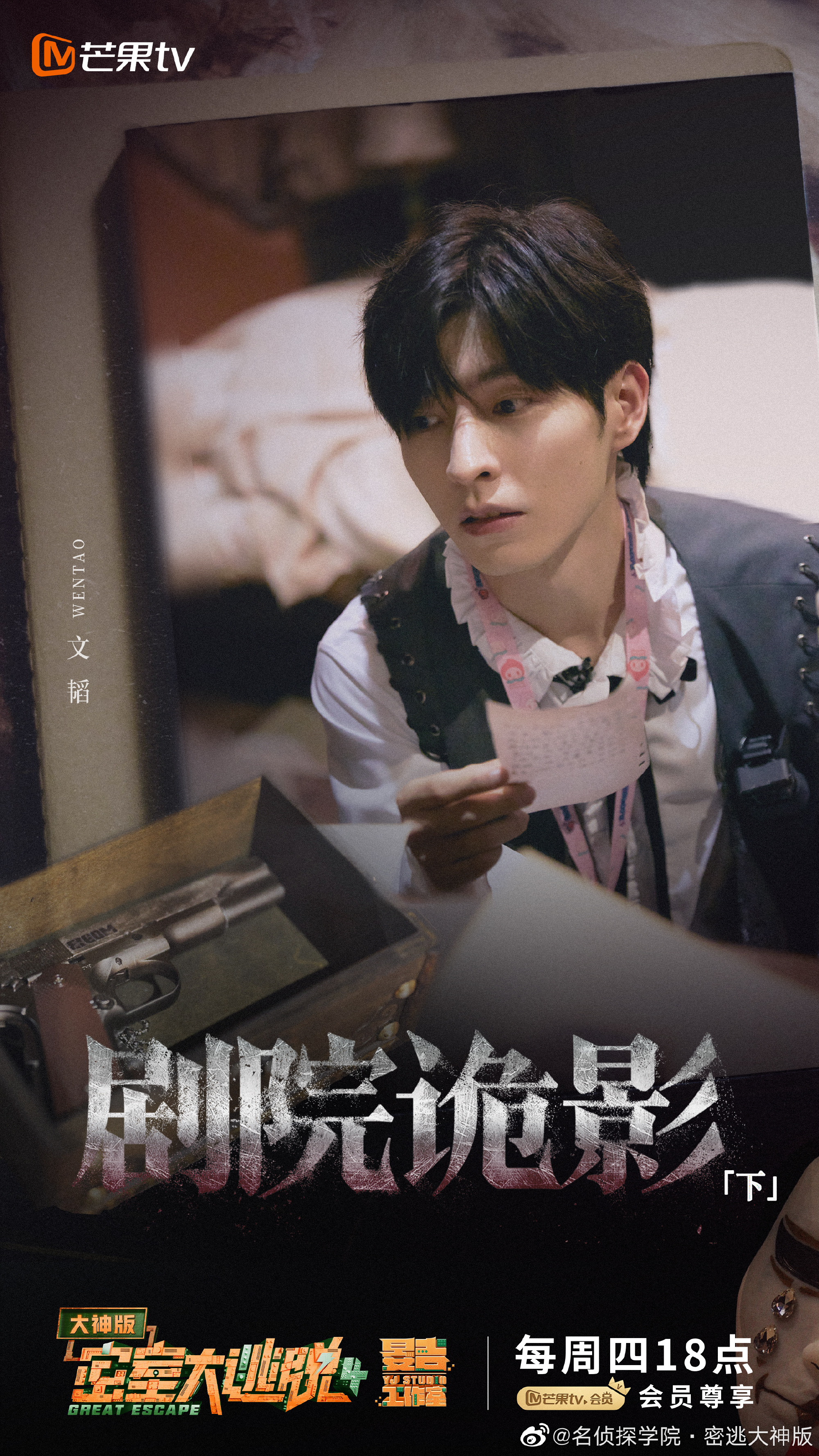 密室逃脱4攻略大全集(密室逃脱4攻略图解详细)