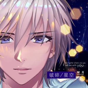 星偶内购破解版(星偶无限破解版游戏)