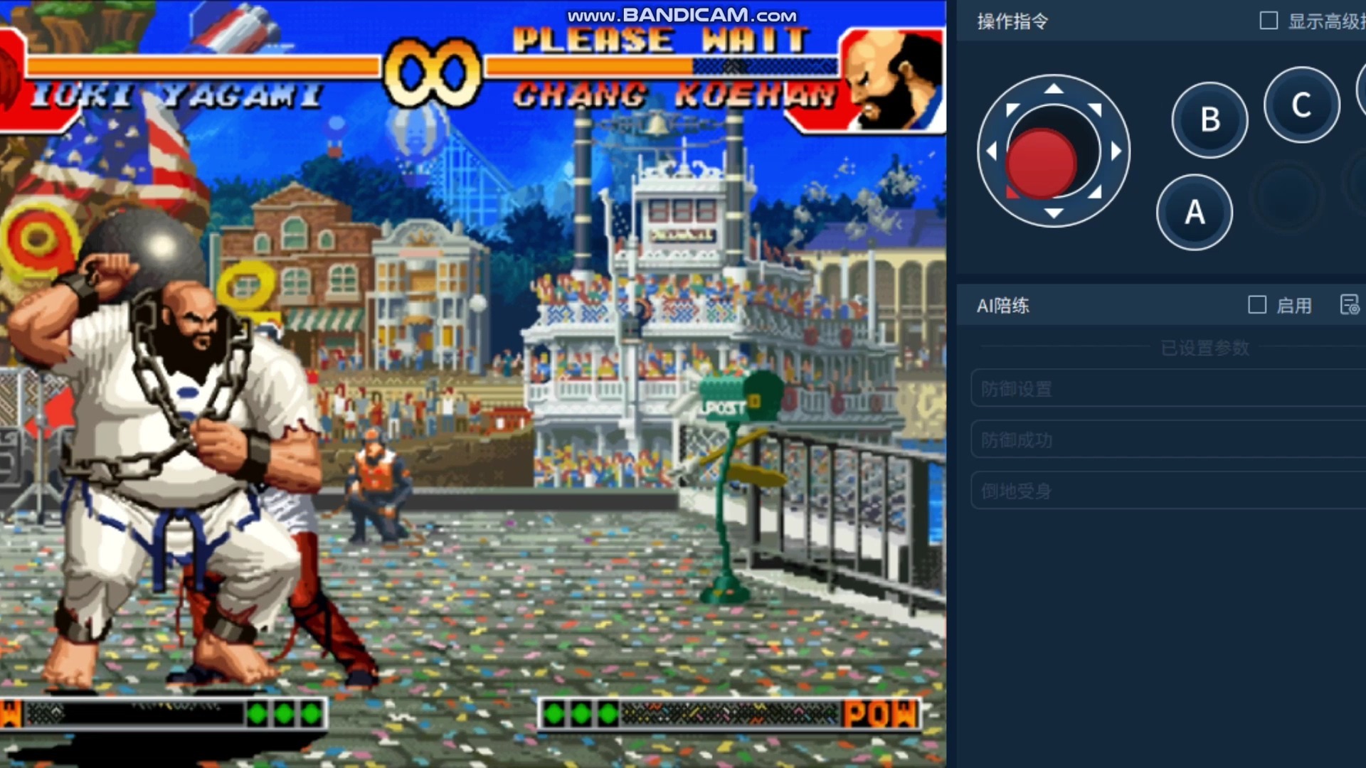 拳皇1.7中文下载地址(拳皇97hack2019zⅰp下载)