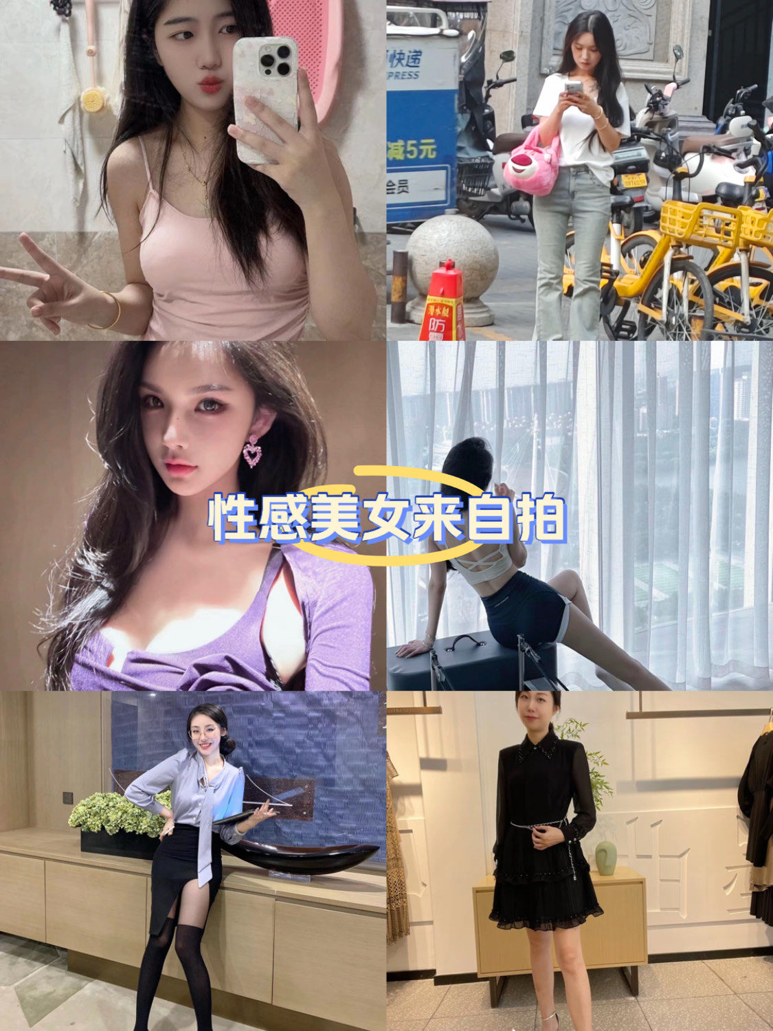 2025年10月2日 第81页