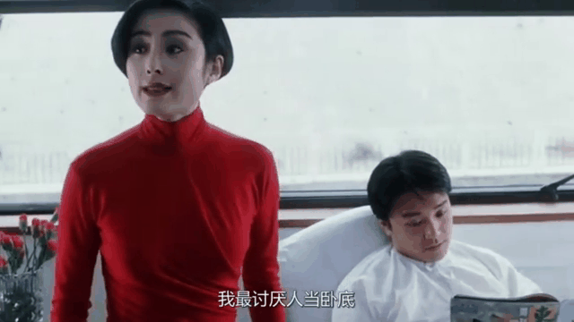 逃学威龙3小游戏攻略(逃学威龙3所有演员列表)