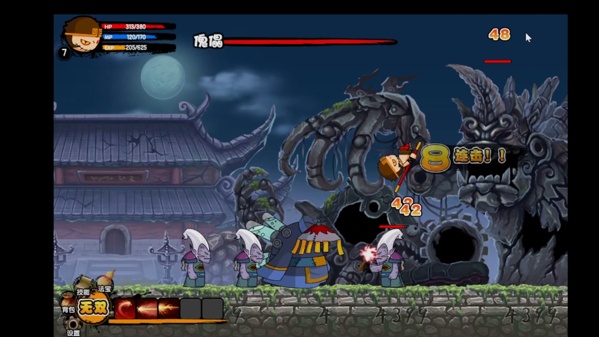 造梦西游2外传无敌版(造梦西游2无敌版手机版)