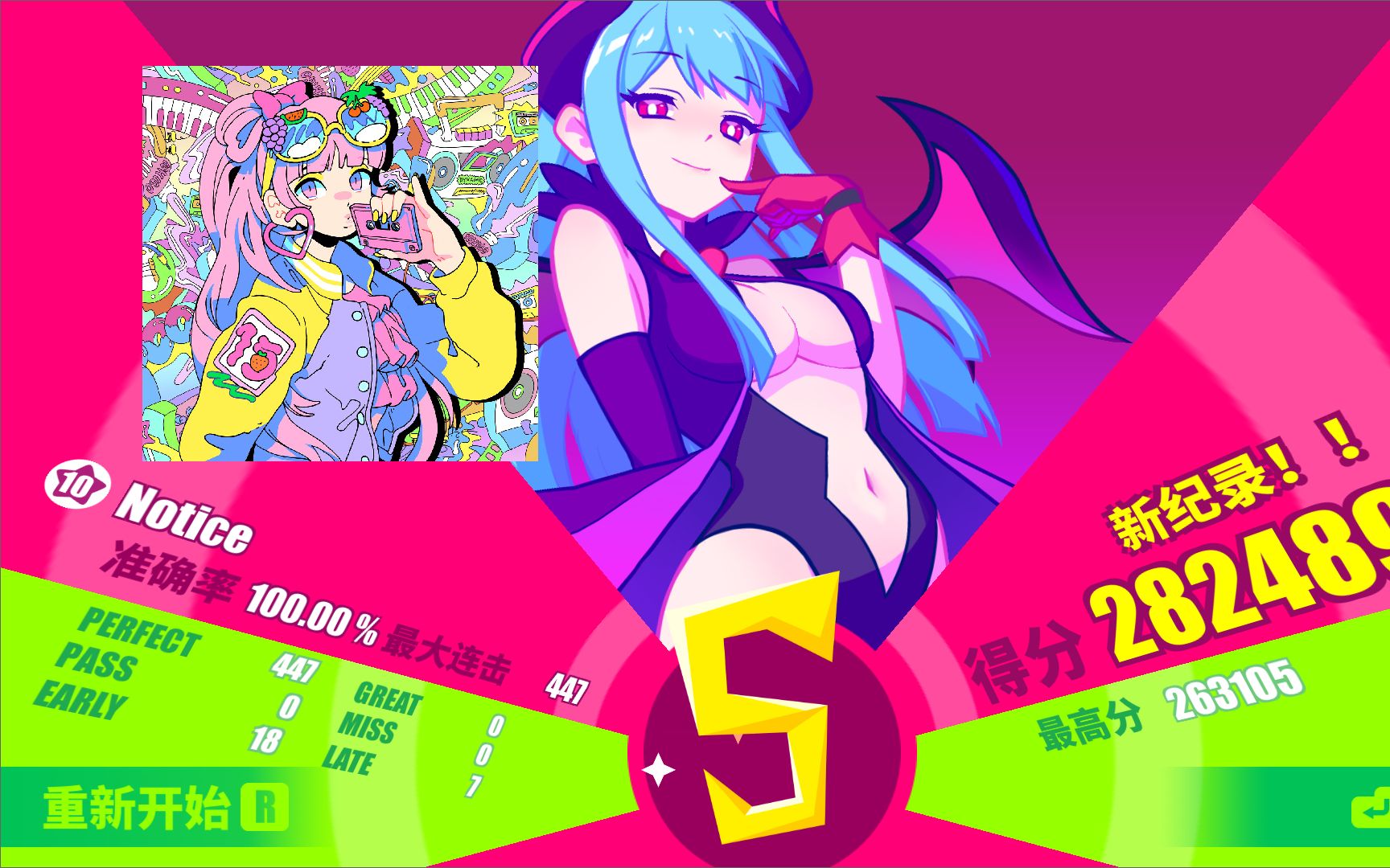 musedash手机破解版(musedash破解版免费下载)