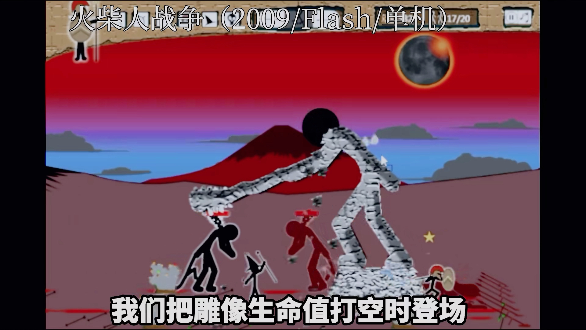 超级火柴人之破解版(超级火柴人最新破解版)