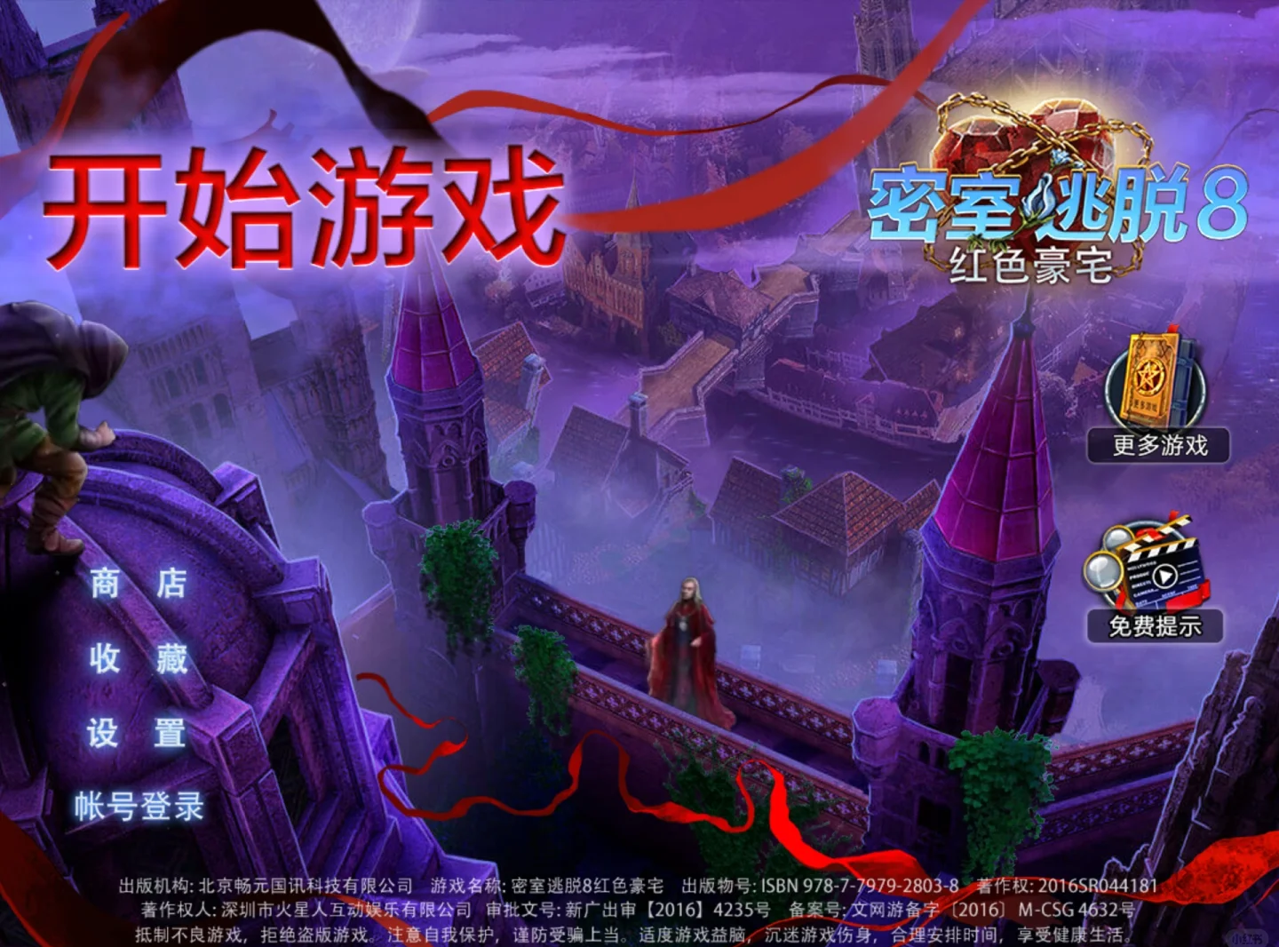 密室地牢逃脱攻略(密室地牢逃脱小游戏攻略)