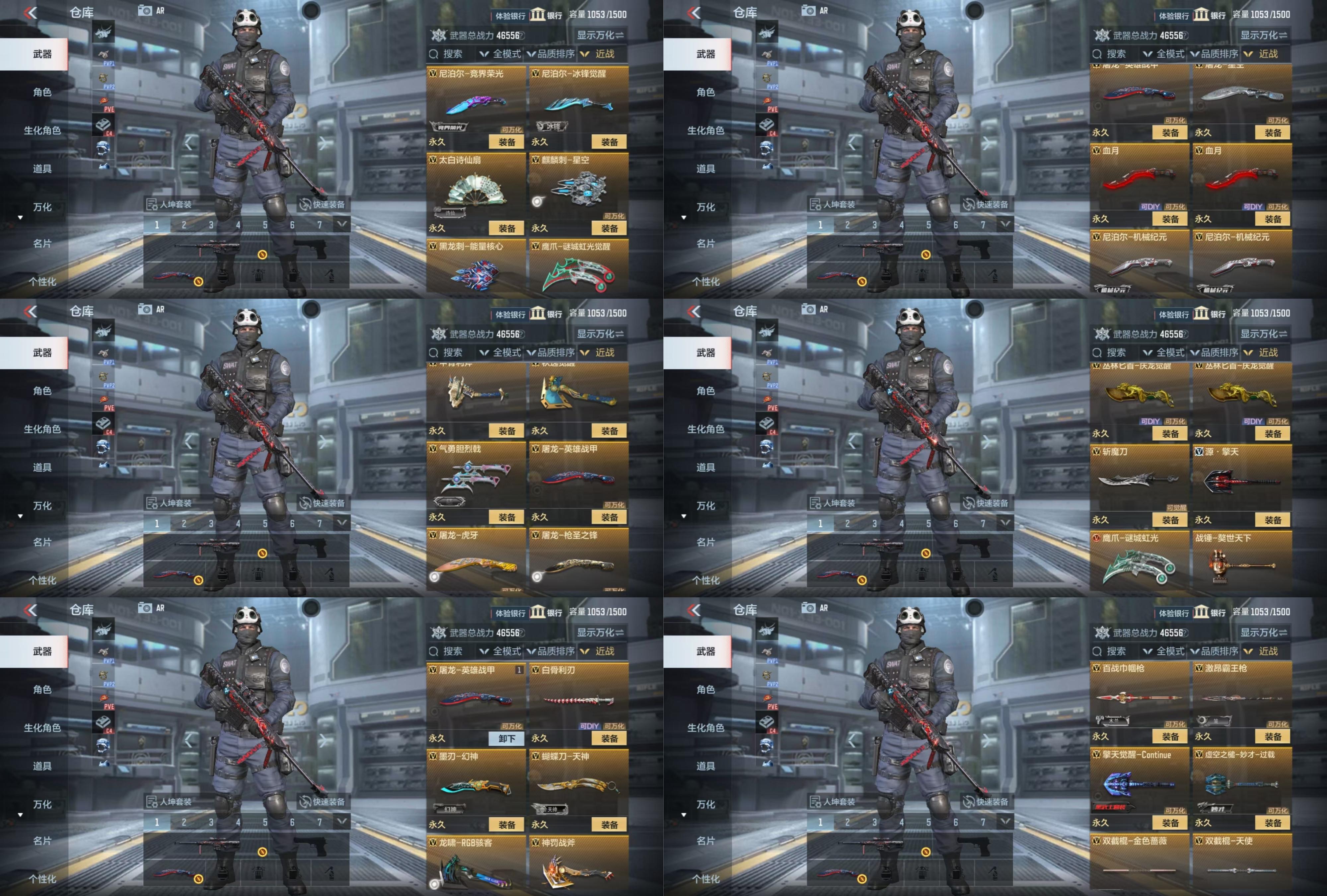 cf手游训练号cdk(cf手游训练号几天收回?)