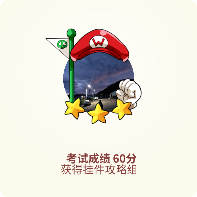 2025年10月2日 第68页