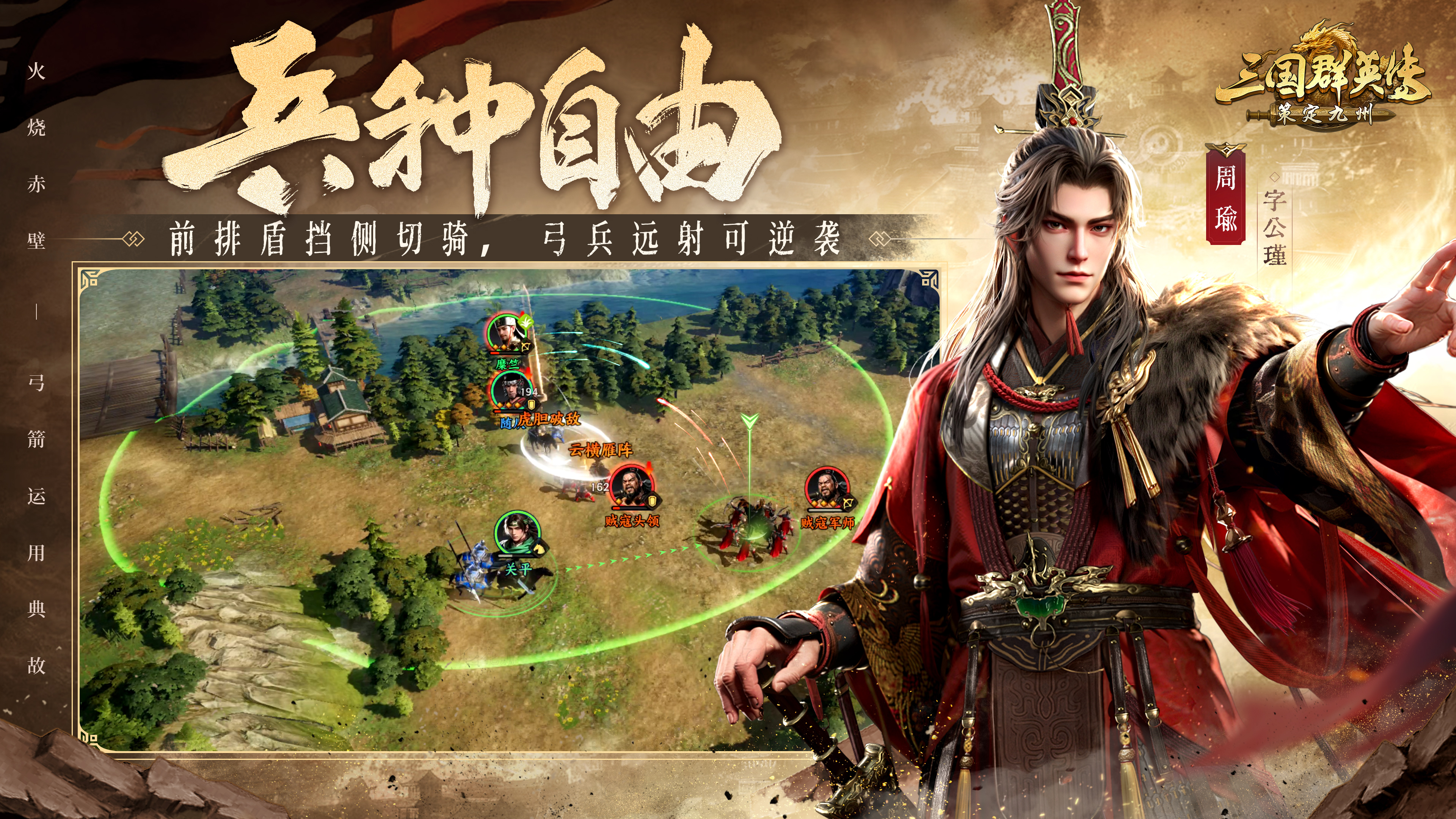 三国群英传8无限时间(三国群英传8战斗时间无限)