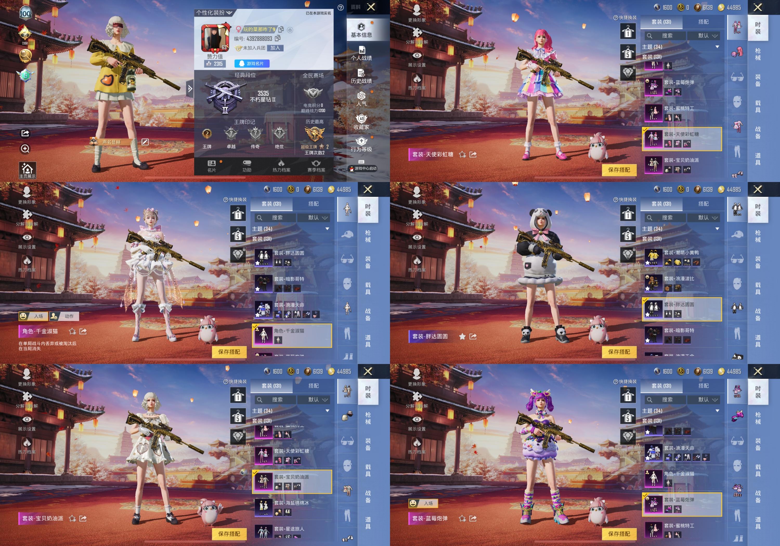 千寻和平精英画质助手(和平精英画质助手k3之家)