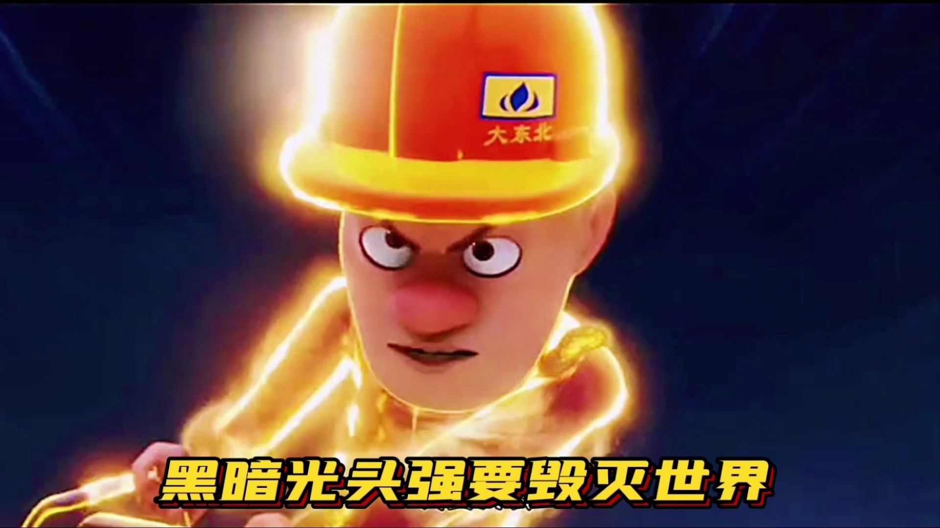 2025年10月2日 第66页