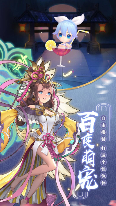 九州异闻录红包下载地址(九州异闻录礼包激活码是什么,怎么领)