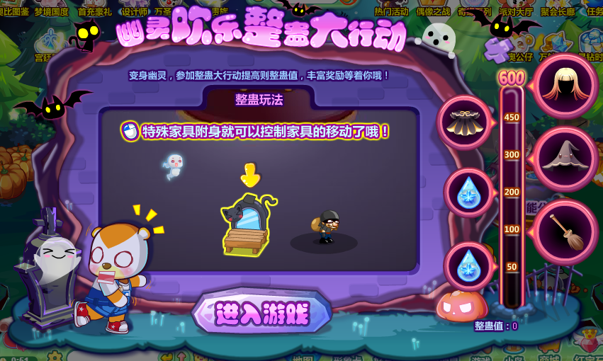 整蛊乐园攻略(整蛊乐园攻略大全)