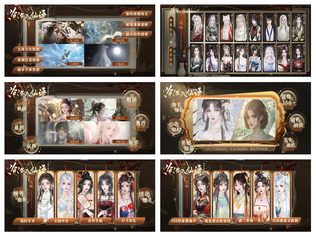 沧海仙途破解版存档(沧海仙途破解完整金手指2019)