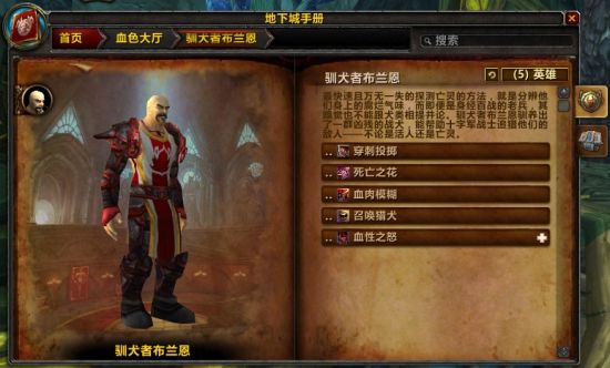 魔剑武士boss攻略()