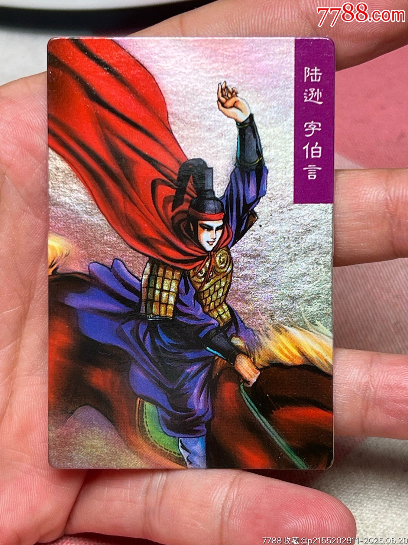 盗版三国志人物属性(盗版三国志武将体力怎么恢复)