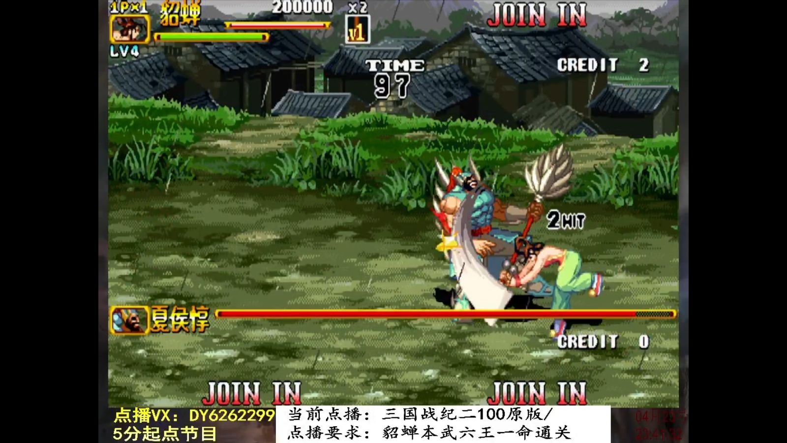 三国战纪小游戏在线玩(三国战纪小游戏在线玩免费)