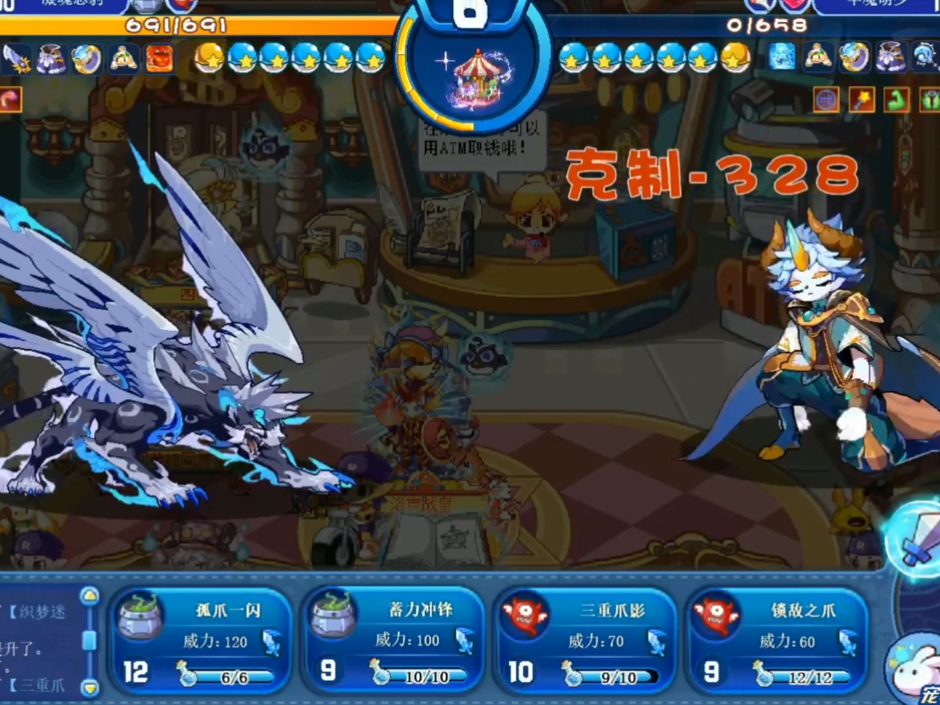 完美泡泡堂攻略(完美泡泡堂攻略大全)