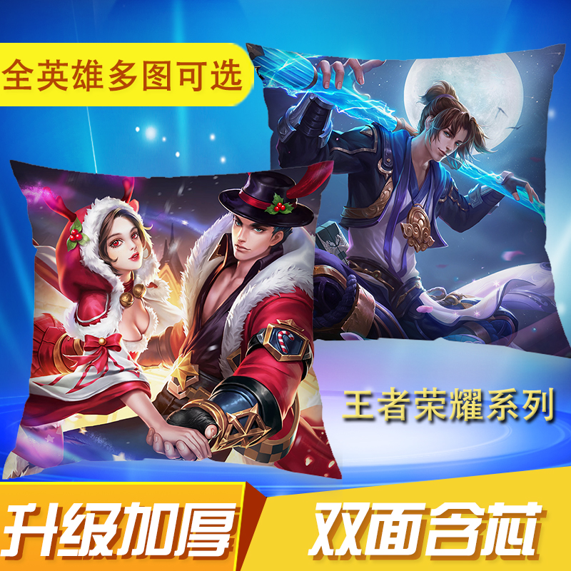 王者荣耀盒子2.2(王者荣耀盒子最新版本下载)