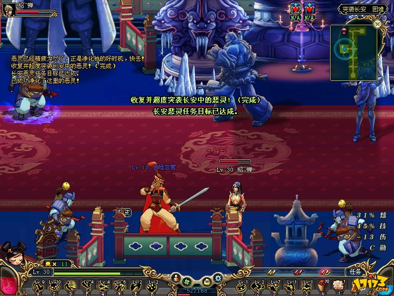 三国游戏厅(三国游戏厅那秿)