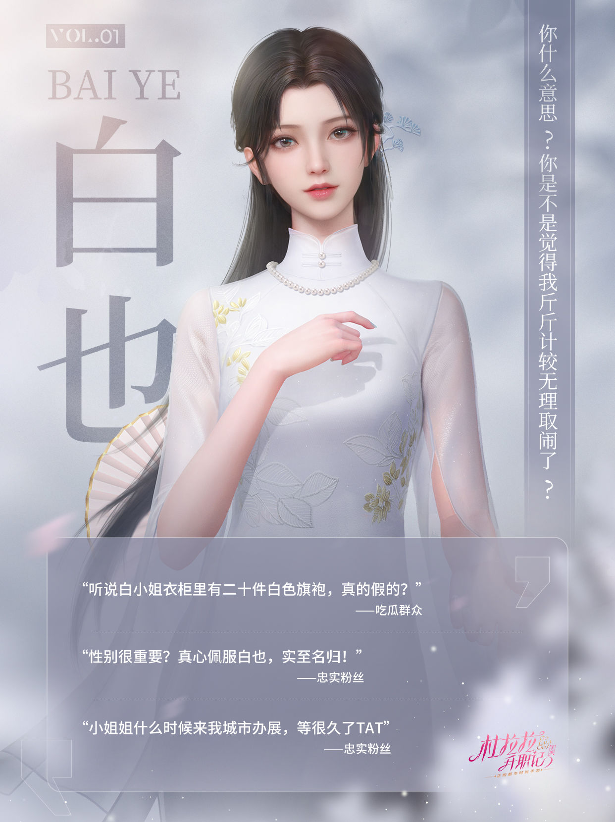 升官类h游戏破解版(皇帝养成之风月王朝破解版)