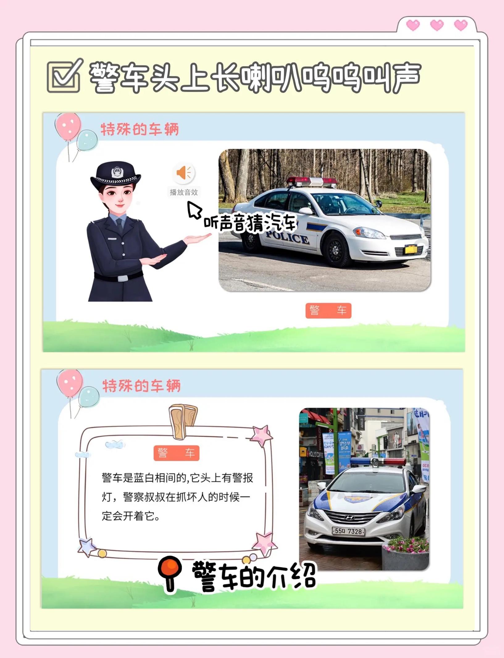 儿童汽车游戏攻略(汽车游戏儿童汽车游戏)
