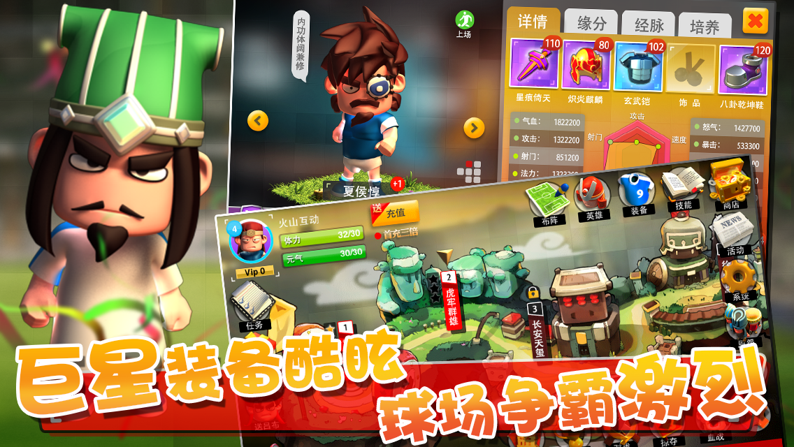超时空三国(垂钓少年钟奕勉)