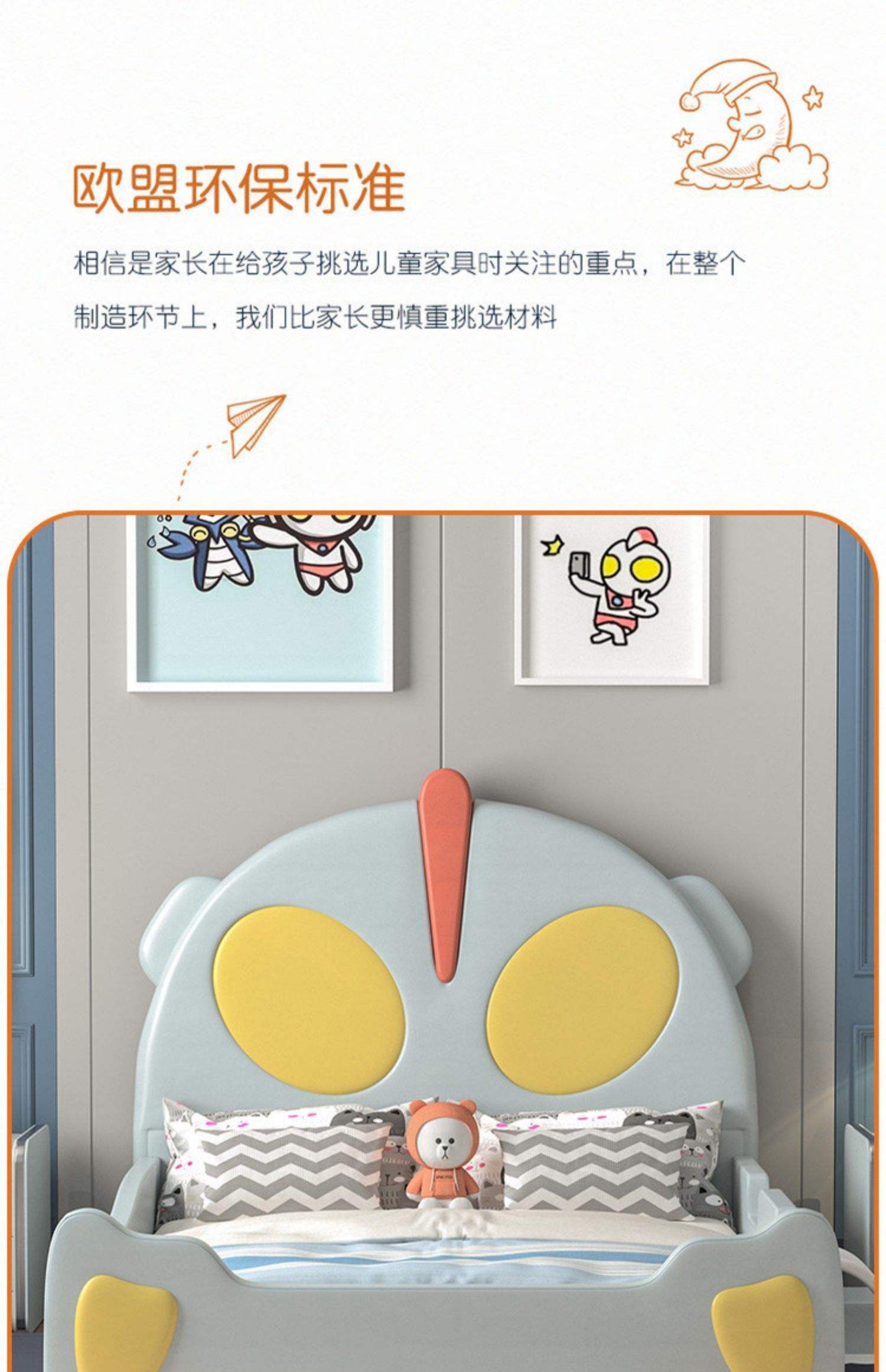 奥特曼蹦蹦床(奥特曼蹦迪视频下载)