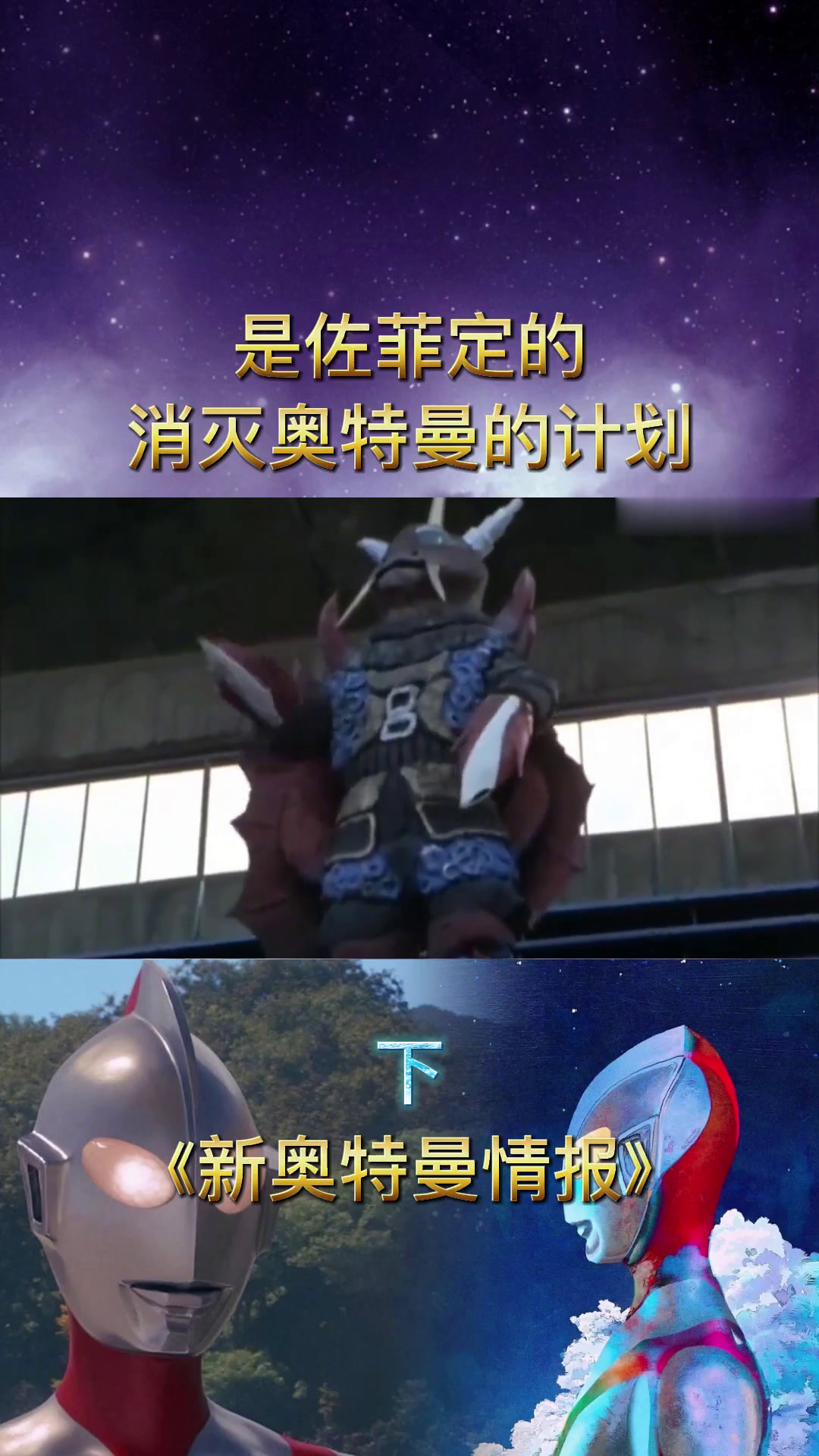 2025年10月2日 第27页