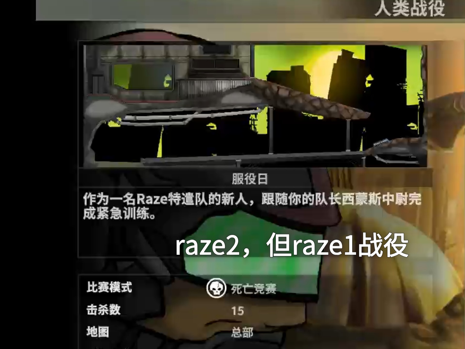 虚拟对战2传送破解版(虚拟对战2中文修改版下载)