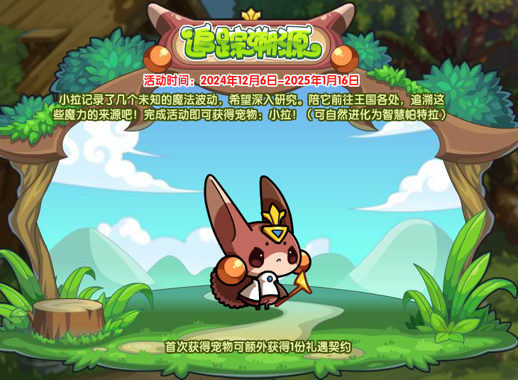 2025年10月2日 第19页