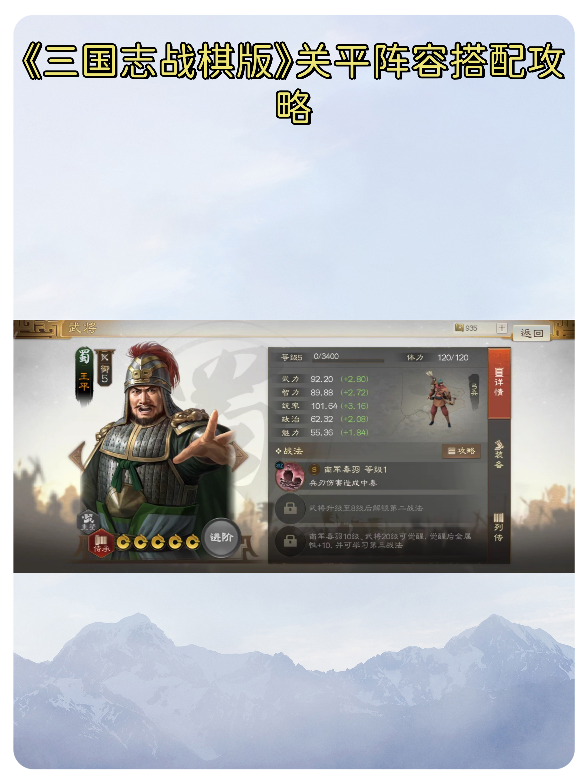 三国战棋类游戏(三国战棋类游戏推荐)