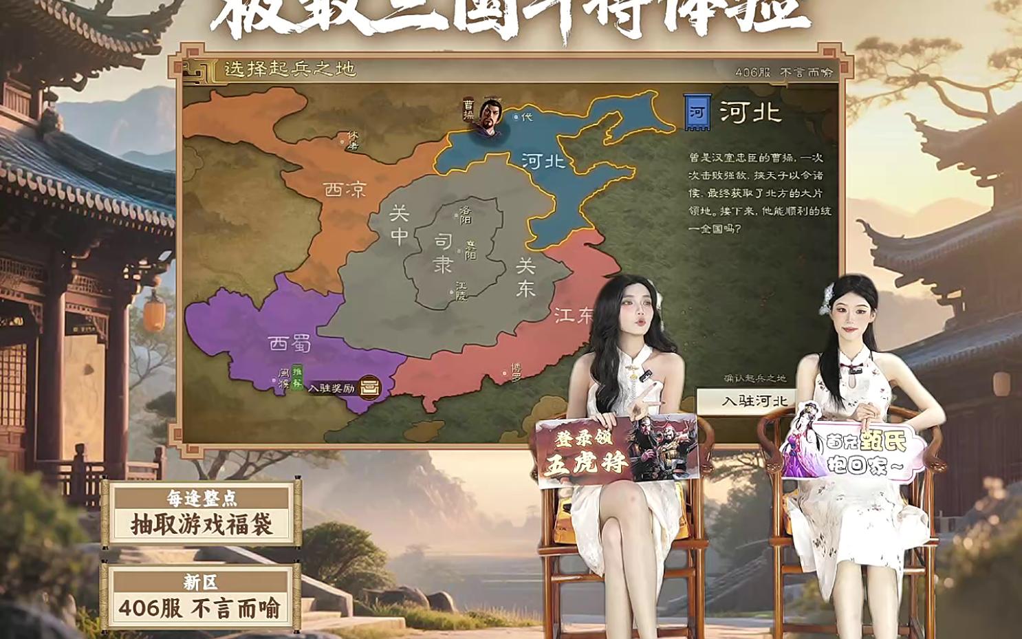 决战三国志1.6平台(决战三国志16破解版下载)